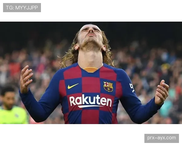 格列兹曼分享情绪管理秘诀，助球队赛场表现亮眼