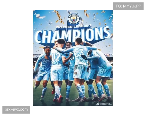 曼城欧冠表现稳健，剑指四强引关注