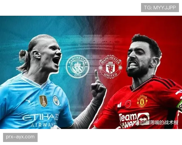 曼联与曼城德比战即将来袭，双方争夺城市霸主地位的表现值得关注
