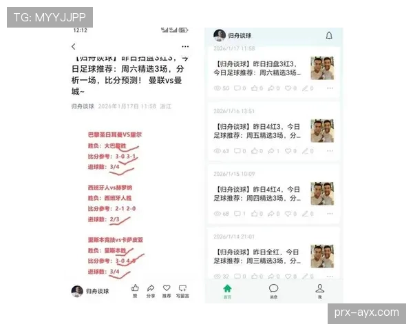 本赛季欧冠走势预测:竞争格局与晋级前景分析 本赛季欧冠走势预测:竞争格局与晋级前景分析