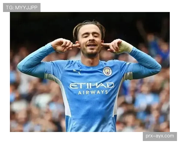 格拉利什转会最新消息：曼城是否留人还是放行？