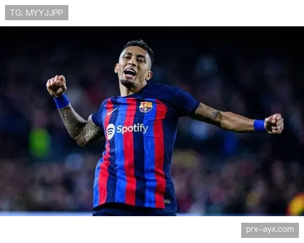 拉菲尼亚：转会巴萨完成从黑马到豪门的跃迁