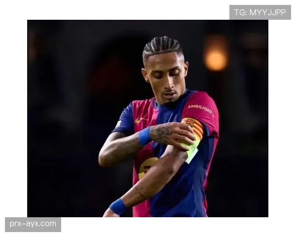 拉菲尼亚是否具备豪门核心水准